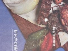 -清真餐厅·回乡麦客