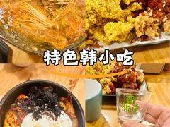 -多宾韩国料理(学衡路店)