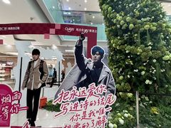 -万达广场(沈阳铁西店)