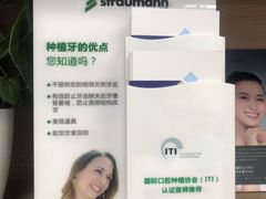 -欢乐口腔(望京分院)