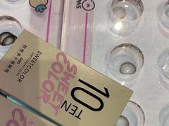 -Sweet Color美瞳隐形眼镜专营店(南翔印象城MEGA店)