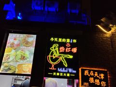 -大象厨房(重庆道店)