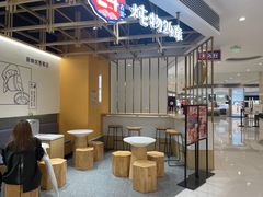 -炖物24章·顺时轻养茶(杭州大厦店)