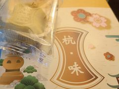 -知味观(湖滨总店)