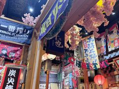 -牛也烧肉(摩尔城店)