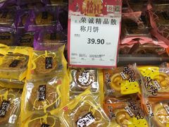 -永辉超市(群众路店)