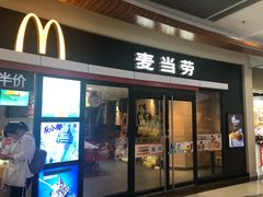 门面-麦当劳(景城邻里中心店)