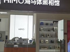 -海马体照相馆(大连罗斯福广场店)