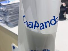 -茶百道(下沙宝龙二期店)