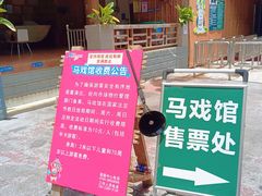 -深圳野生动物园