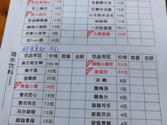 -冒椒火辣(奎星楼街店)
