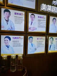 -厦门美莱整形美容医院