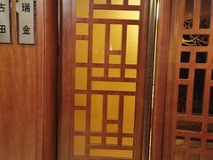 -红山瑞廷酒店-西餐厅