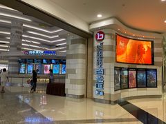 -万象影城(杭州万象城IMAX激光店)