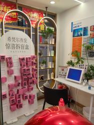 -希梵尔头皮抗衰·科技养发