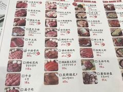 -姜虎东白丁烤肉(虹桥天地店)
