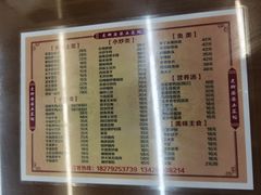 -老脚婆婆土菜馆(广场·现代城店)