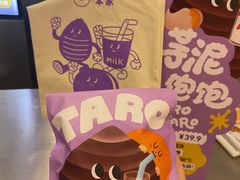 -泽田本家·铜锣烧(环贸店)