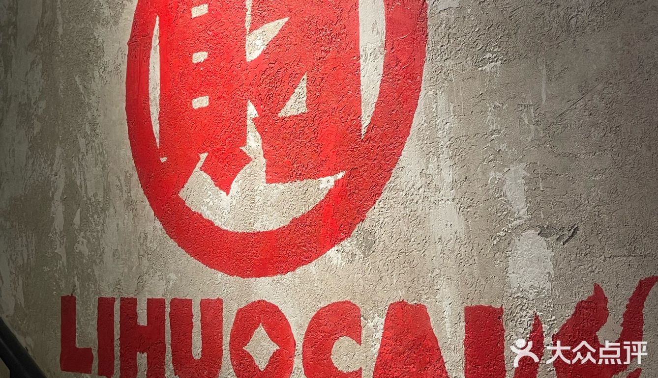 北京首店‼️没人和我说房山有这么香的火锅鸡🐔