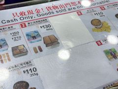 -珍妮曲奇聪明小熊(尖沙咀店)