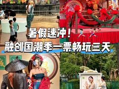 -广州融创文旅城