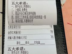 -点都德(广州白云山景区南门店)