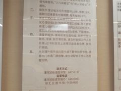 -漕河泾街道图书馆(漕河泾社区文化活动中心店)