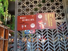 -湘当爱·鲜煮现炒(松岗立业路店)