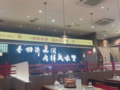 -侃爷南门铜锅涮肉