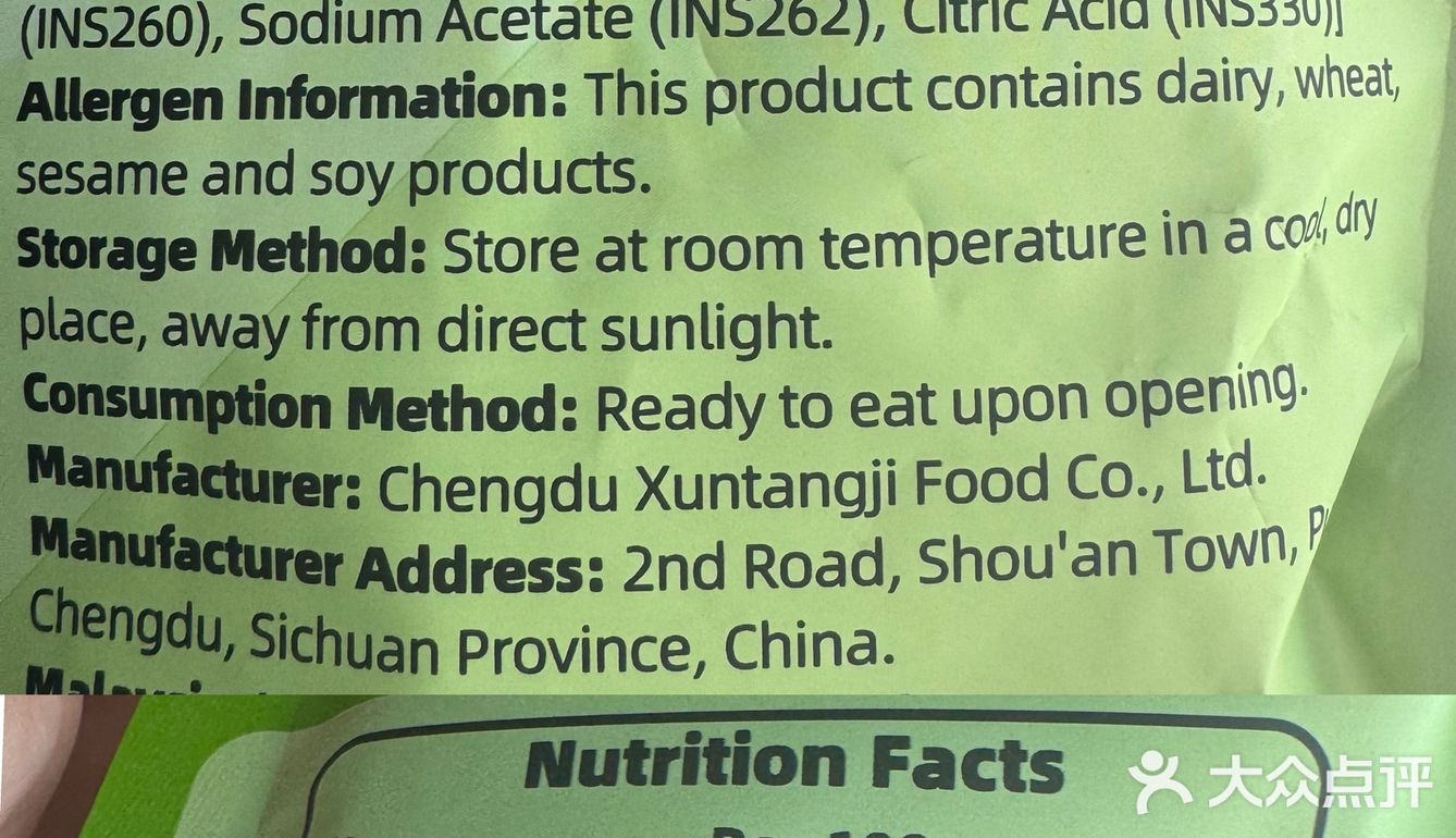 [测评]今日份零食[爆米花]