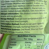 [测评]今日份零食[爆米花]