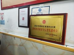 -秦豫肉夹馍(东羊市店)