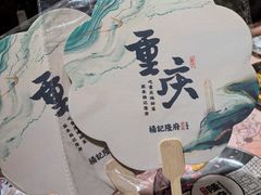-杨记隆府(时代天街店)