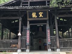 -景德镇古窑民俗博览区