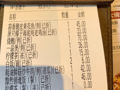 -新宝餐厅(流塘店)
