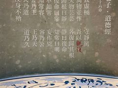 -上海观复博物馆