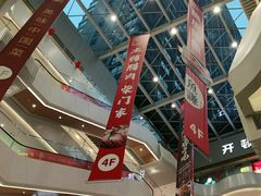 -兰岛广场(白沙路店)