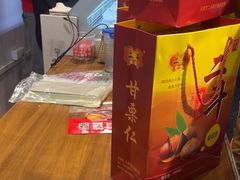 -二斗栗子(黄河道店)