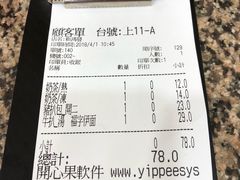 -新鸿发咖啡美食