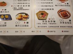 -鹿鸣酒家(越秀店)