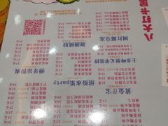 菜单-甜心妈妈·榴莲星级糖水(北京路总店)