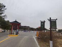 -清东陵