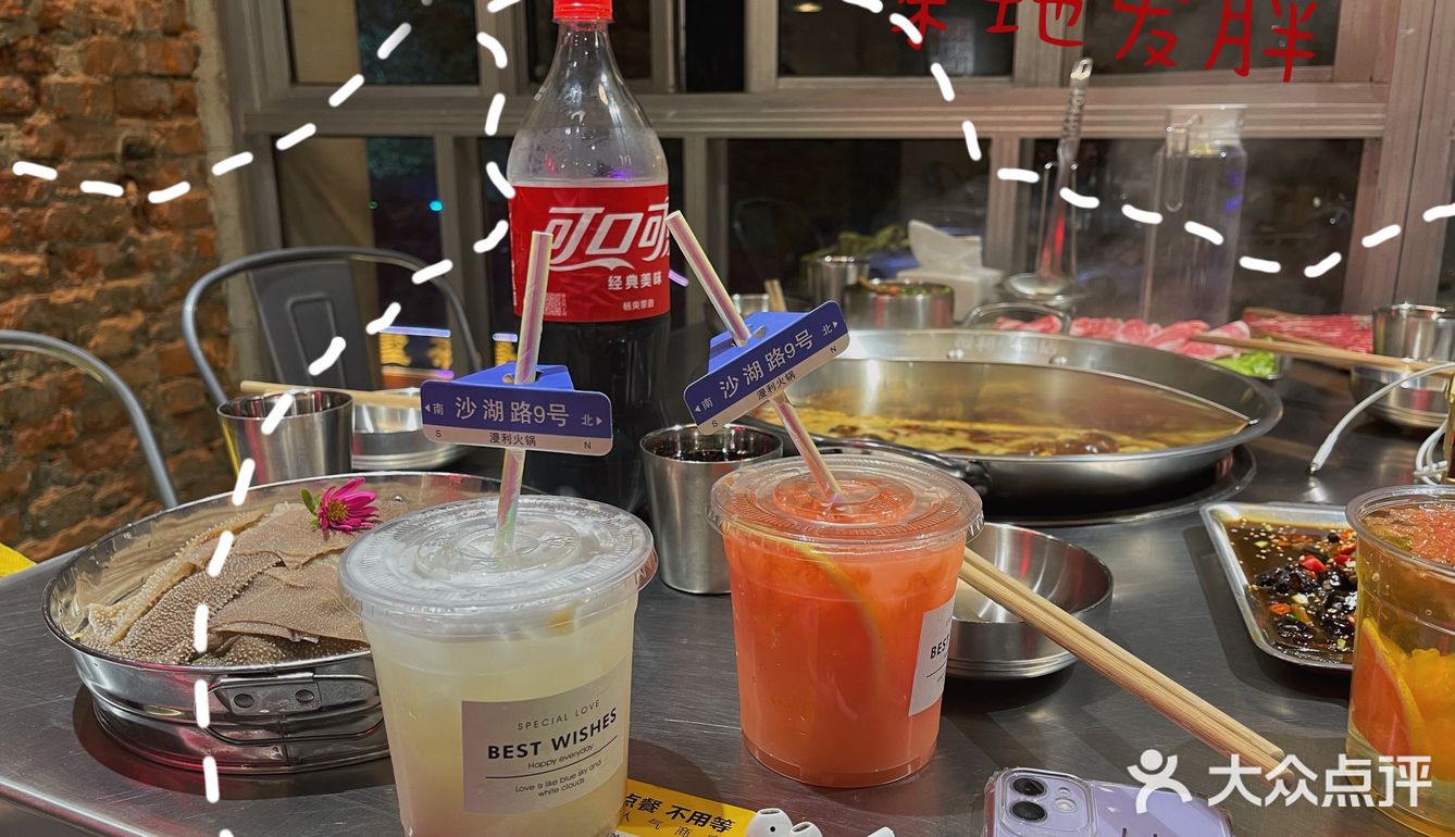 花园别墅式火锅体验满分💯