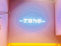 -狐狸和向日葵(北京路店)