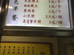 菜单-码头汇重庆火锅·砂锅(太平桥大街店)