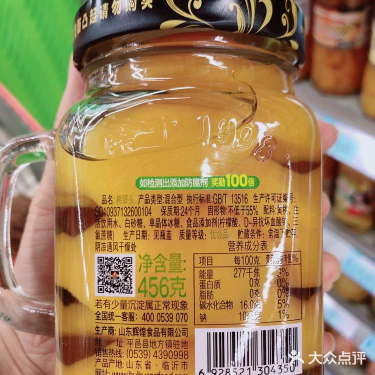 罐头[呲牙][呲牙]