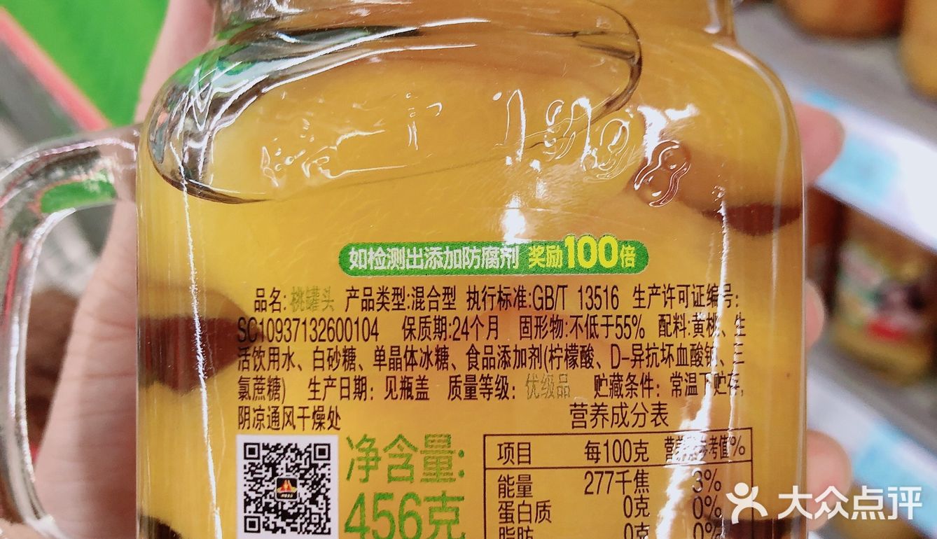 罐头[呲牙][呲牙]