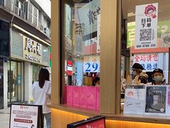 -霸王茶姬(金港国际店)