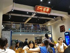 大堂-嘉州叶婆婆钵钵鸡(建设路店)