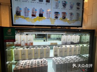 豆乳狂人終於開到過嚟黃大仙